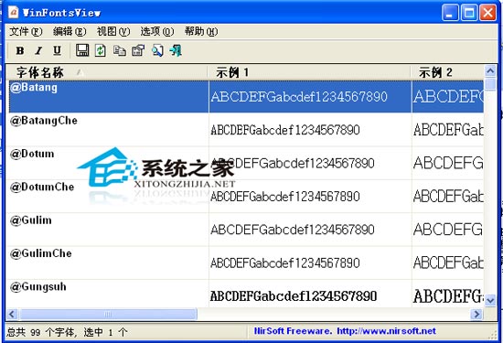 WinFontsView(字体查看) 1.05 绿色汉化版