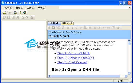 CHM2Word(反编CHM工具) V1.2 绿色汉化版