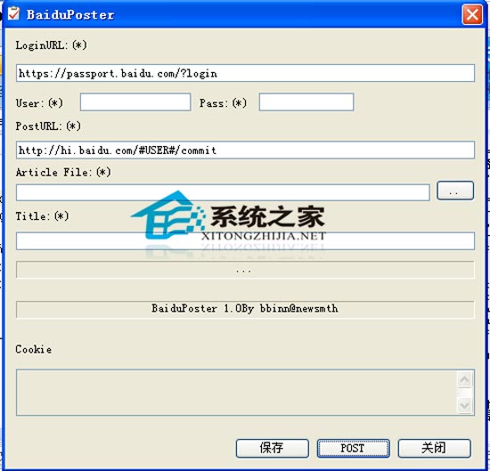 BLib 资料收藏家 3.51 Build3080 绿色版