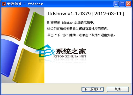 FFDShow 2012.03.11 多国语言官方安装版