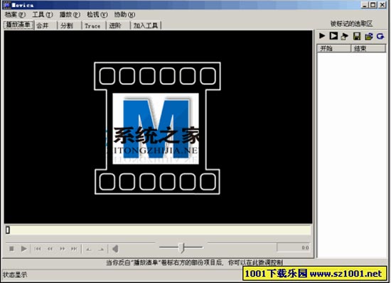 Movica(The Movie Editor) 0.6.6.1 多国语言绿色版