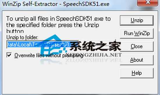 Speech SDK V5.1 多国语言安装版