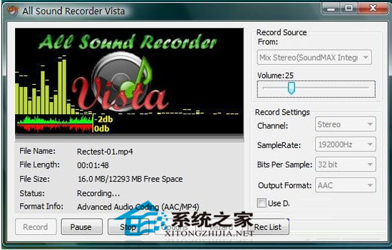 All Sound Recorder Vista 1.11 英文安装版