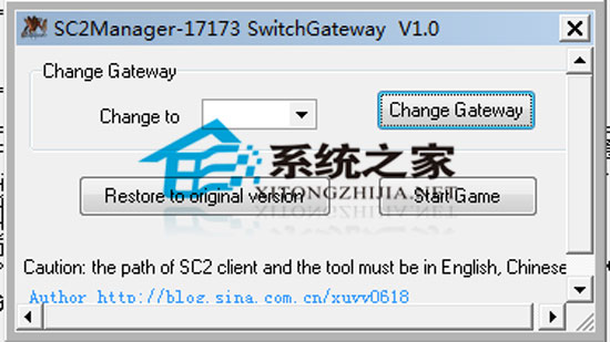 网关切换工具 1.0 绿色免费版