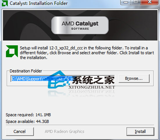 ATI Catalyst催化剂驱动 V12.3 for winxp 英文官方安装版