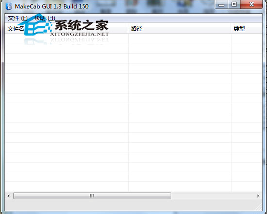 MakeCab GUI 1.3 绿色免费版