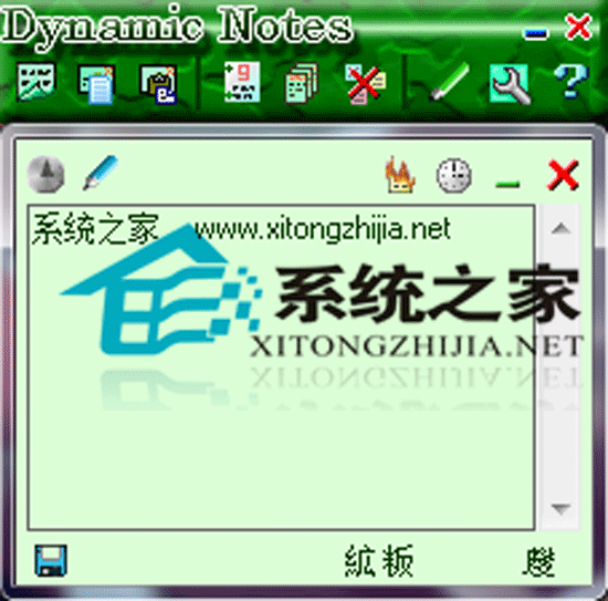 Dynamic Notes(日程管理) 3.32 绿色特别版