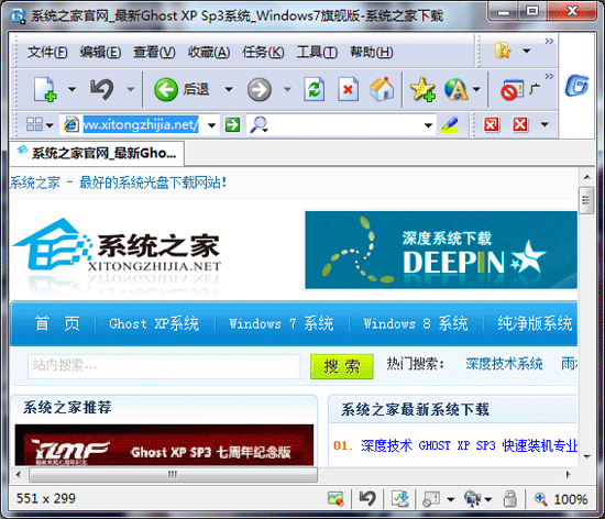 GoSuRF Browser V2.84.903.8452 绿色版