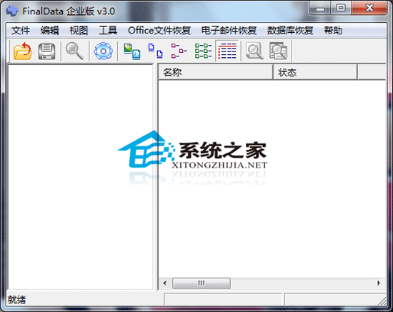 Paragon Partition Manager 7.00 汉化纯净专业版