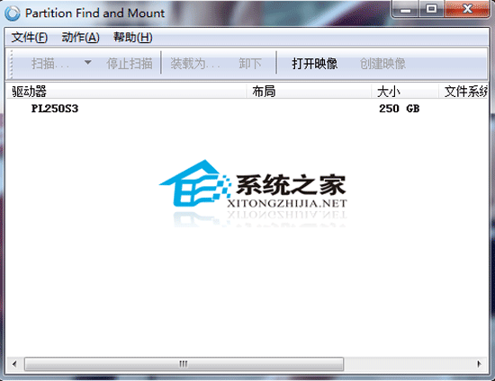 Partition Find and Mount Pro(分区恢复) V2.31 绿色汉化特别版