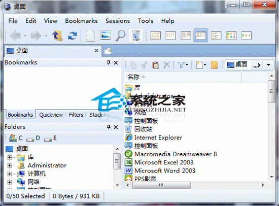 CubicExplorer 0.95.1 多国语言绿色便携版