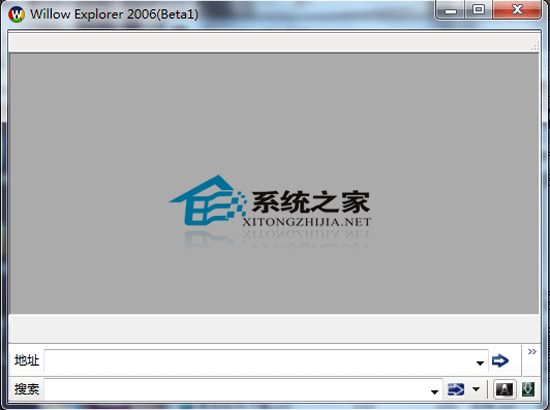 Willow Explorer 2006 1.0.0.0 汉化绿色版