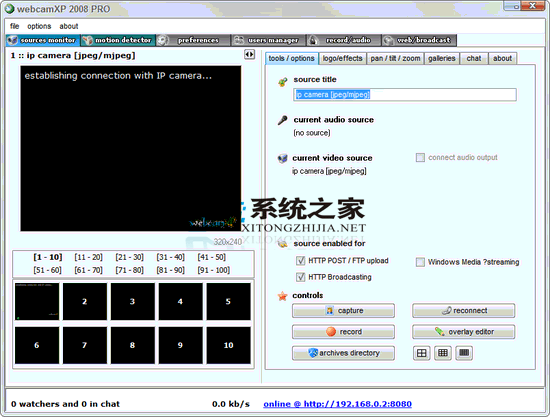 WebcamXP Pro 2008(网络视频捕捉) 4.12.275 绿色特别版