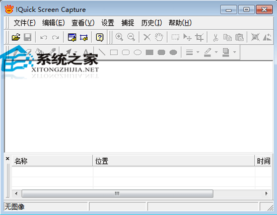 Quick Screen Capture(屏幕图像捕获) V3.0.2 汉化修正绿色版