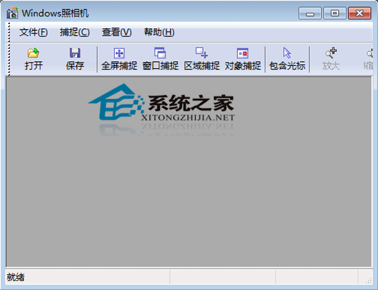 Windows 照相机 V2.0 绿色版