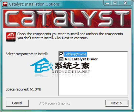 ATI Catalyst催化剂驱动 V12.4 for winxp 英文官方安装版