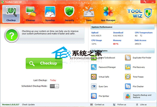 Toolwiz Care 1.0.0.1950 多国语言安装版