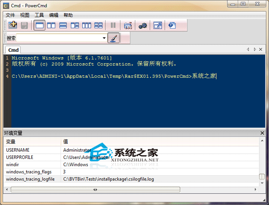 PowerCmd V2.2 Build 515 汉化绿色特别版