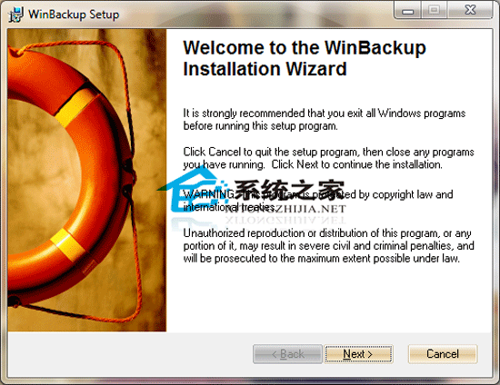 WinBackup Pro 2.1.2 特别版