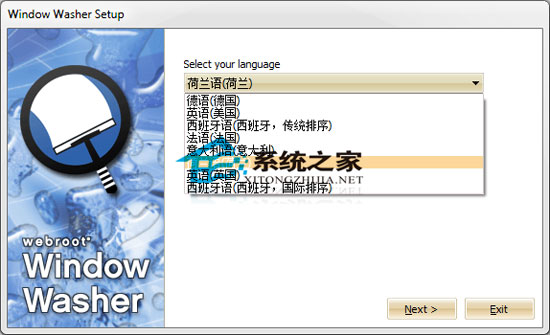 Window Washer V6.5.5.153 汉化特别版