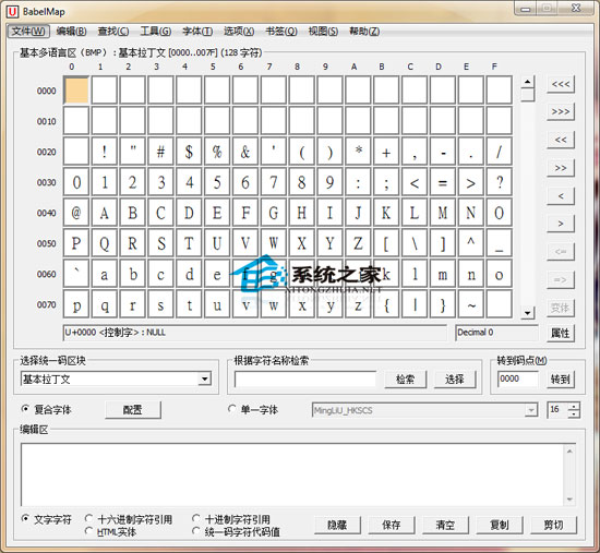 BabelMap(字符映射表) 6.1.0.4 汉化绿色免费版