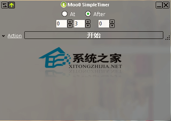 Moo0 SimpleTimer 1.09 多国语言绿色免费版