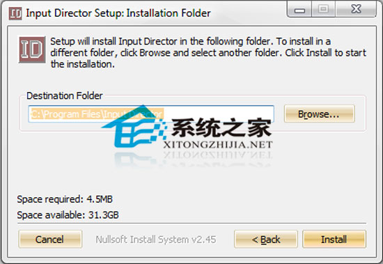 Input Director V1.3.0 汉化纯净安装版