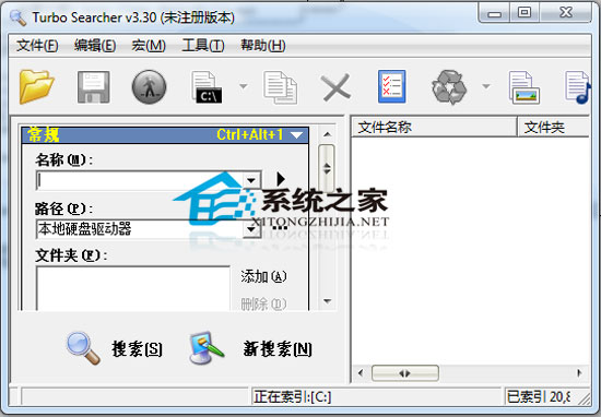 Turbo Searcher V3.30 Build 052705 绿色版