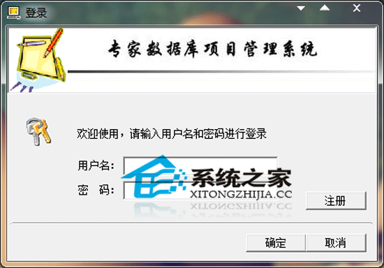 莲花专家库管理系统 2.0 绿色特别版