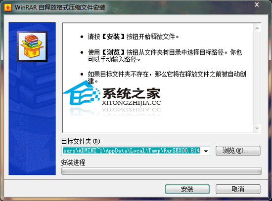 久其出纳太后 V1.3.7.550 特别版