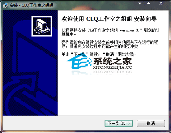 微型个人理财软件 v1.76 特别版