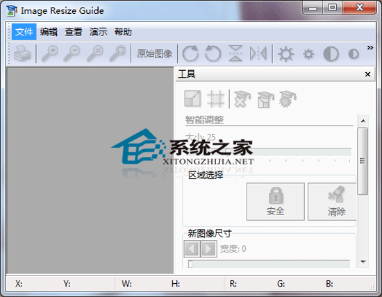 Image Resize Guide 1.0 绿色汉化特别版