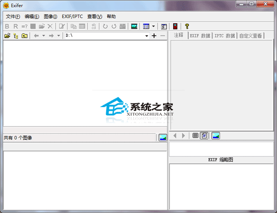 Exifer V2.1.5(build 263) 汉化绿色特别版