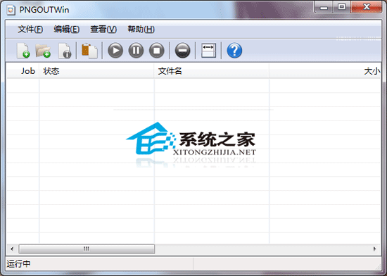 PNGOutWin(图片修整工具) V1.0.1.70509 汉化绿色特别版