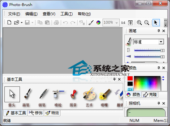 Photo-Brush(相片刷子) V3.51 绿色汉化修正特别版