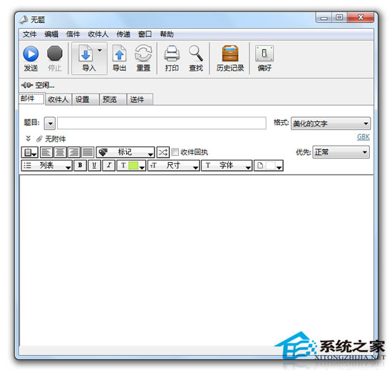 MaxBulk Mailer V6.80 绿色特别版