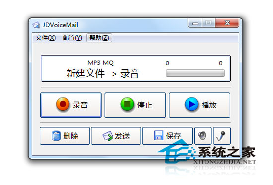 JDVoiceMail 2.50 汉化绿色版