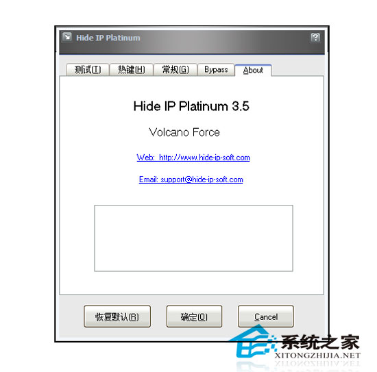 Hide IP Platinum(隐藏IP) V3.50 绿色汉化版