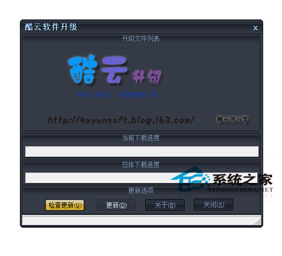 酷云网页特效 2008 V2.0.0 绿色奥运版