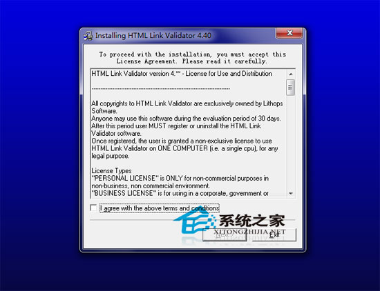 HTML Link Validator 4.40 特别版