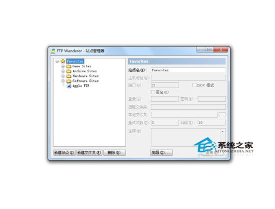 FTP Wanderer(FTP客户端) V2.8.1 绿色汉化版