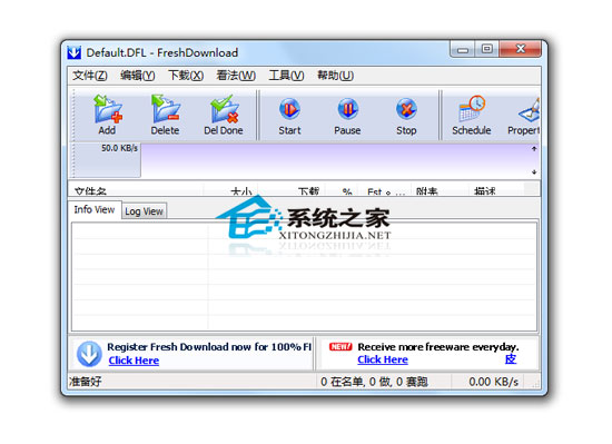 Fresh Download 8.78 多国语言绿色版