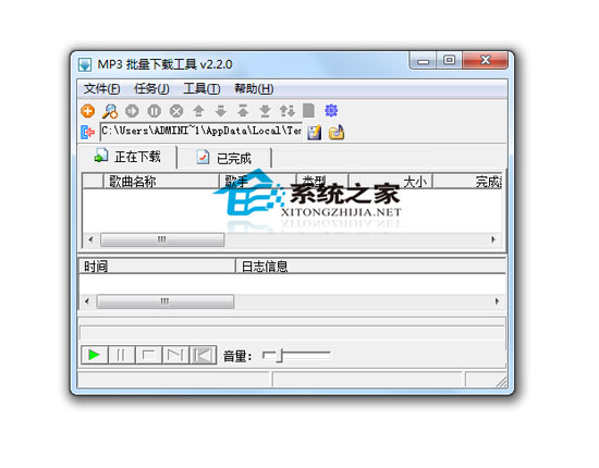 百度MP3批量下载 v2.2.0 绿色版