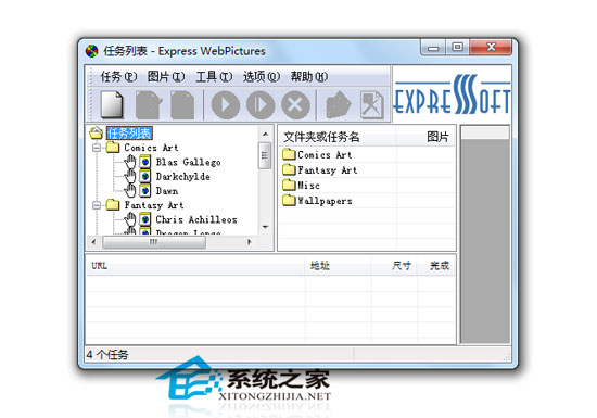 Express WebPictures(自动下载图像及音视频) V1.8.7.0 绿色汉化版