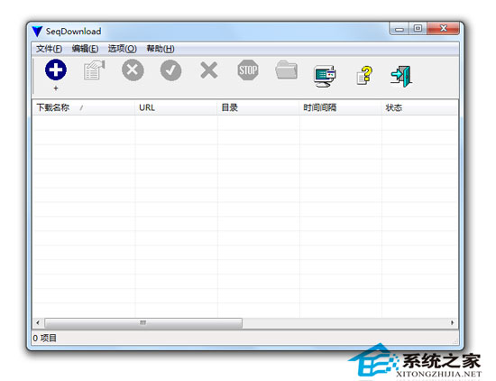 SeqDownload(下载控制软件) V1.2.5 绿色汉化版