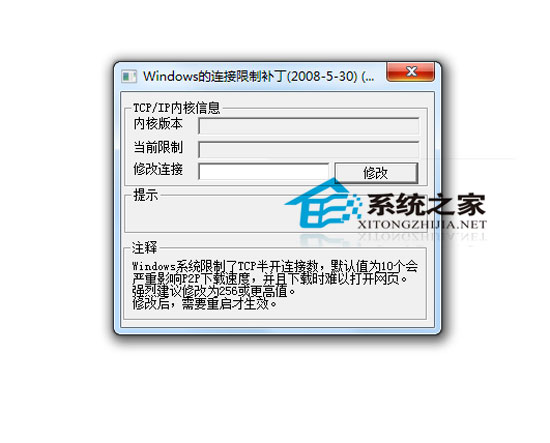 TuoTu 脱兔 3.5.0.113 绿色版