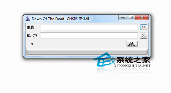 Down Of The Dead V1.0.0 汉化绿色免费版