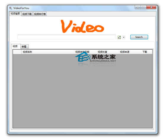 VideoForYou V1.0.1 绿色免费版