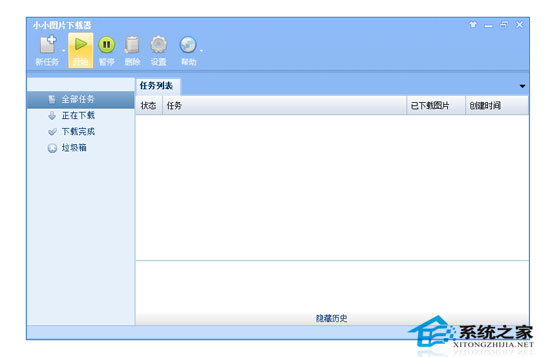  小小图片下载器 2.0.0 绿色免费版