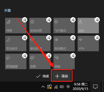 Win10专业版没有wlan选项怎么办